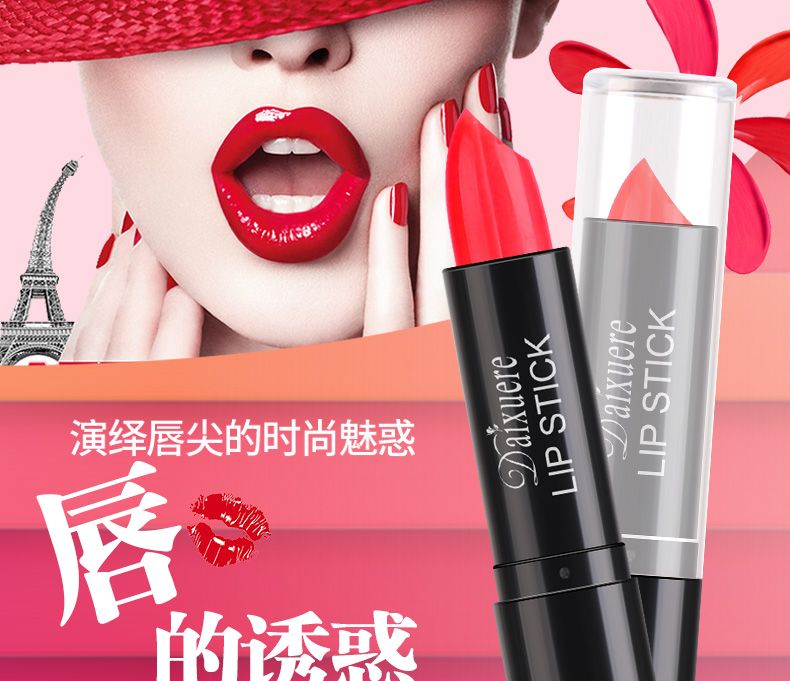 Retro red lipstick moisturizing not easy to remove makeup is red wedding prank lip balm OEM factory home direct sales thumbnail