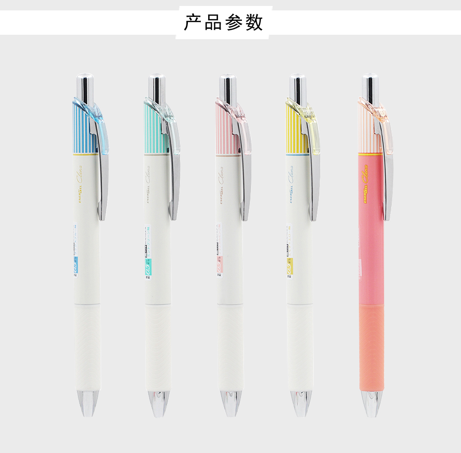 pentel BLN75L Quick-drying striped Gel Pen 0.5mm detail image 1