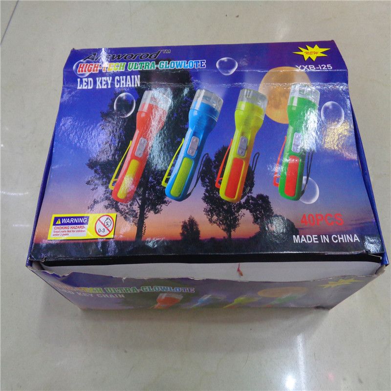 儿童玩具钥匙扣灯赠送礼品迷你LED小夜灯发光挂件手电筒厂家直销