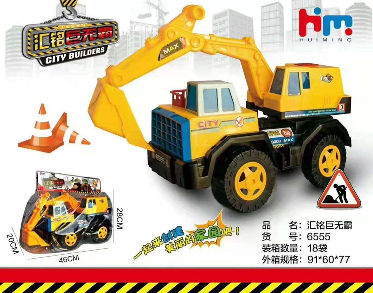 建筑工程施工系列幼儿教育模式玩具