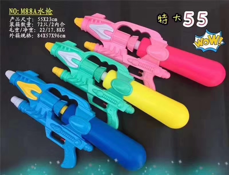 Children's educational toy plastic water gun toy