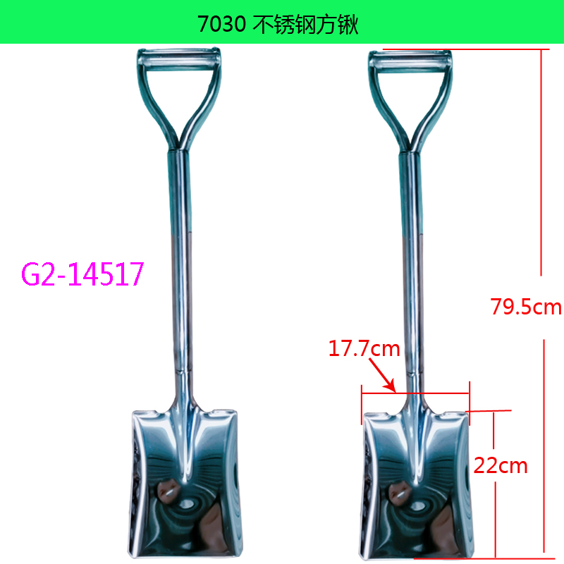 7029不锈钢尖锹园林锹园林工具五金工具详情图2