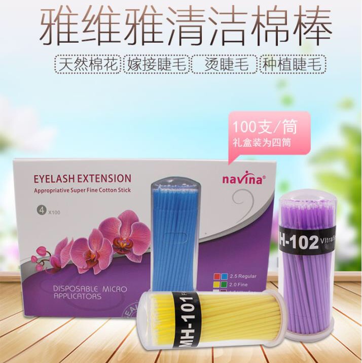 navina Yaviya eyelash extension Special Cleaning Stick, disposable cotton swab, deep cleaning, nano cotton swab removal, makeup and eyelash extension tool, special cotton swab for eyelash extension stores, exclusively for export
