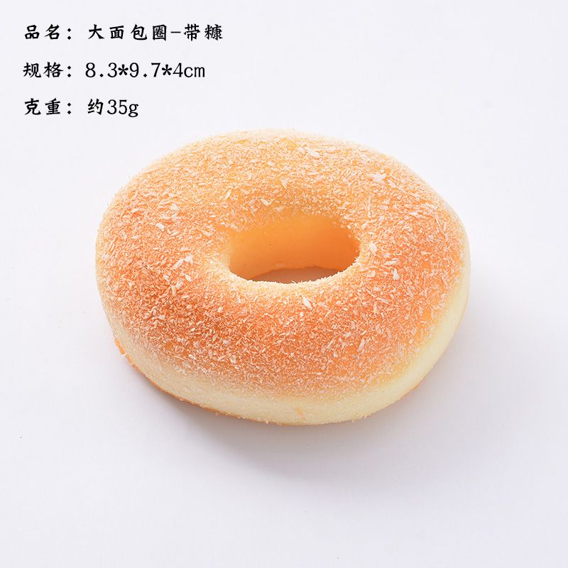 2020仿真面包捏捏乐发泄假面包摆设拍摄影道具慢回弹食玩玩具12