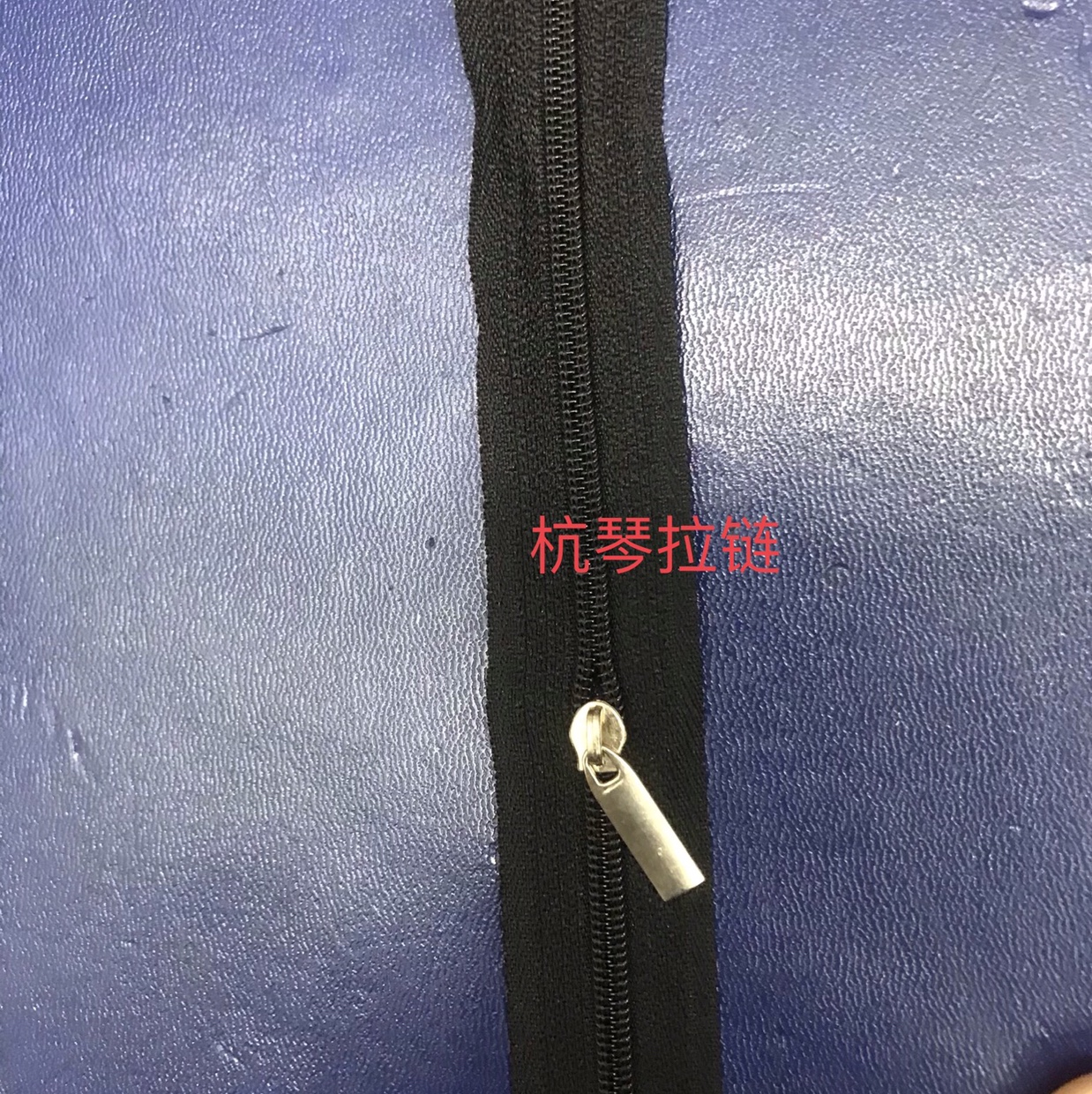 3 #. 5# glazed nylon zipper