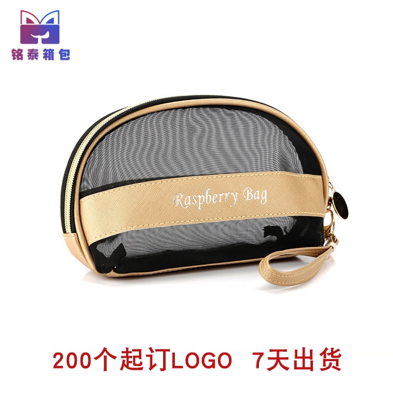 2020经典网纱化妆包厂家直销PU赠品包可定制LOGO糖果色手提包