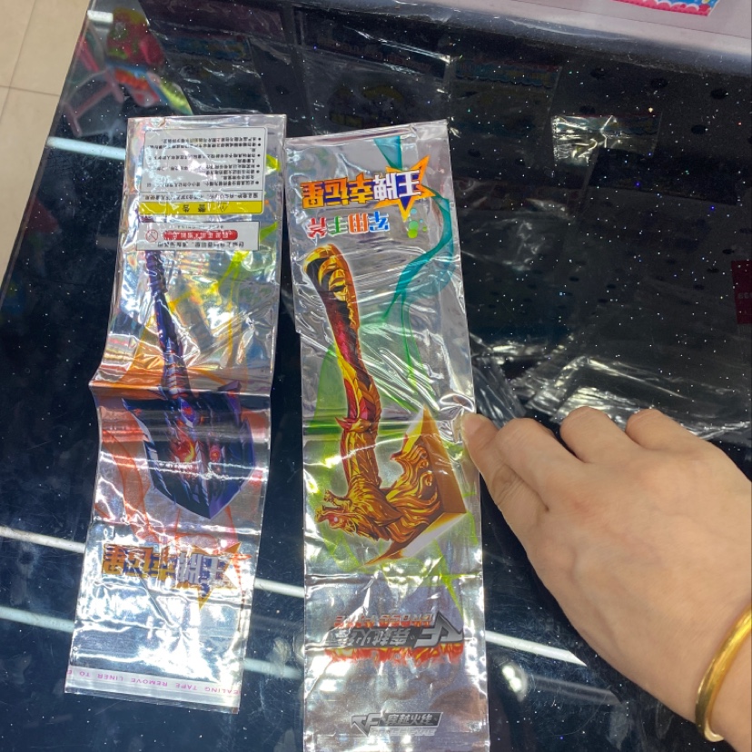 王牌幸运星袋子产品图