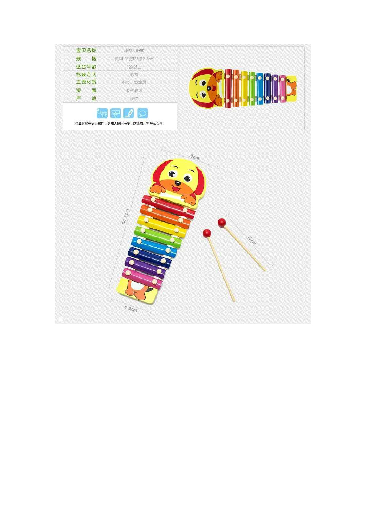 Eight-tone scale hand-struck piano, eight-tone piano, small xylophone, infant and toddler, children and babies, educational and educational music toys pic 2