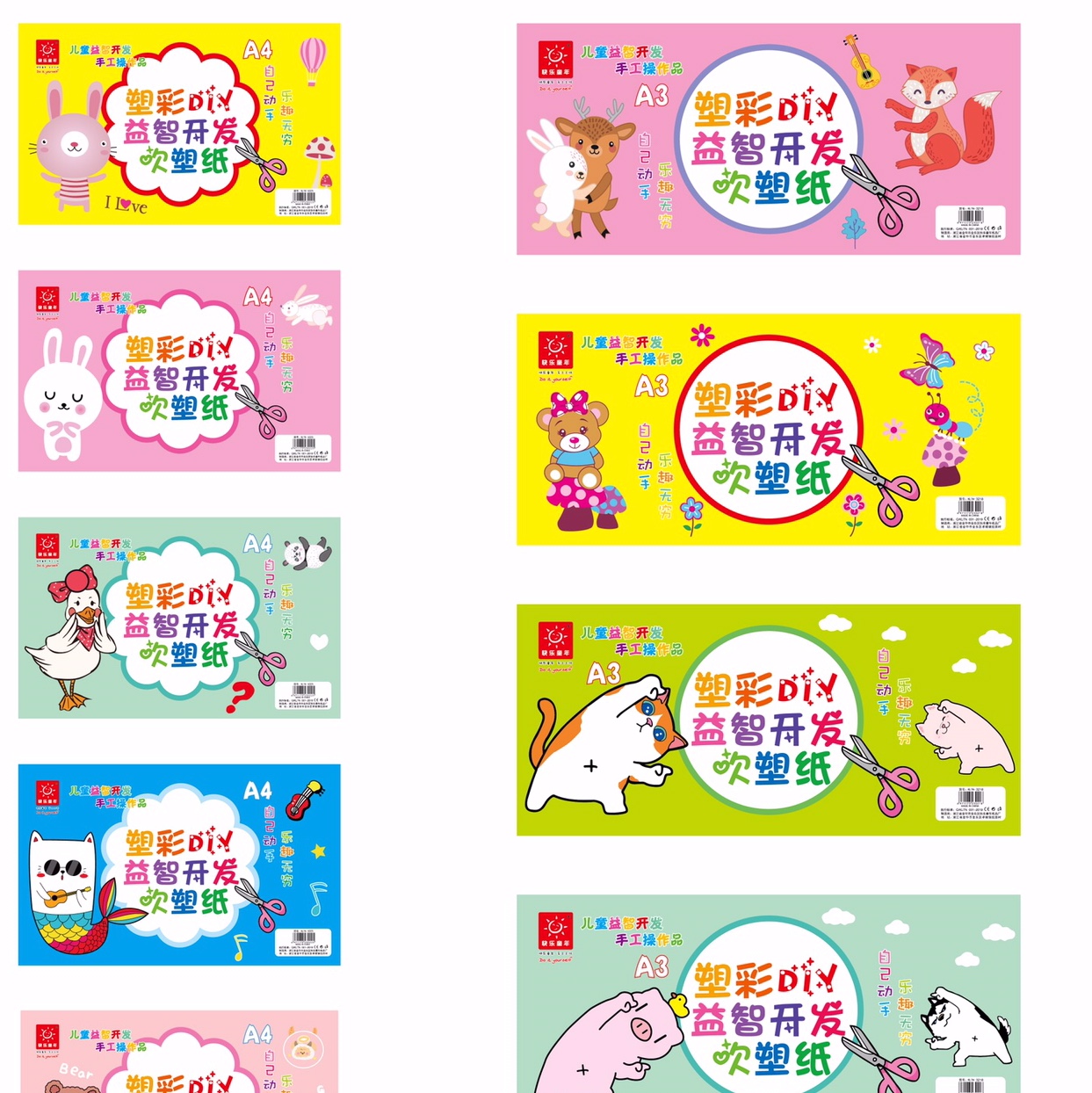 单层吹塑纸 规格100×45 a3 a4三款现货 接受定做