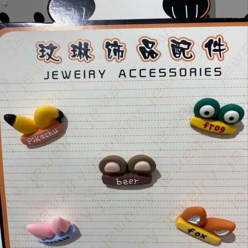 玟琳饰品耳朵字母系列树脂饰品配件