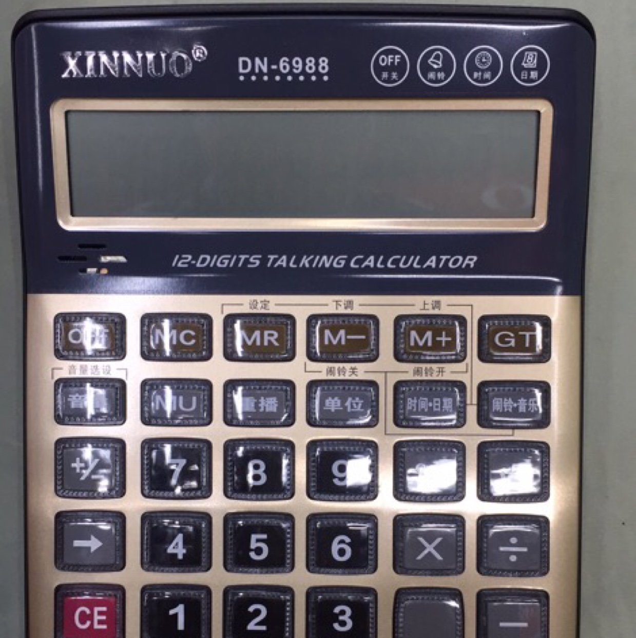 语音计算器义乌市佳凯文具用品商行精美产品