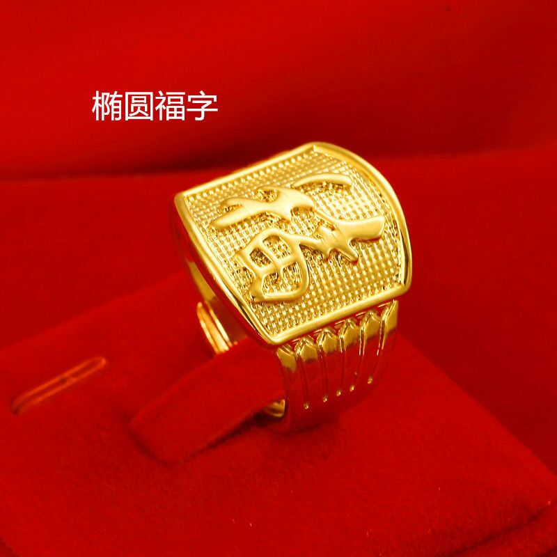 Vietnamese sand gold men's ring, a powerful ring with adjustable cuffs that won't fade for a long time details Picture