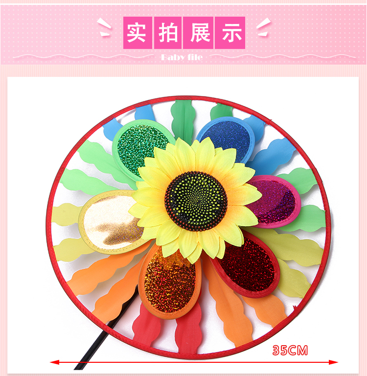 热销双层转盘太阳花亮片风车批发 幼儿园户外装饰大风车儿童玩具