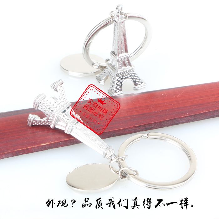 厂价定制 旅游纪念品 金属巴黎埃菲尔铁塔钥匙扣钥匙链 礼品 赠品