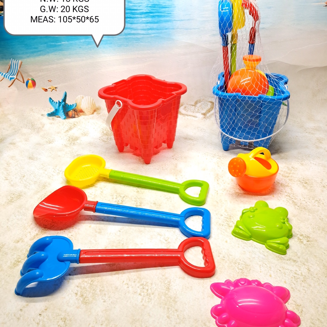 儿童沙滩玩具套装车大号沙漏挖沙铲子桶决明子男孩宝宝玩沙子工具688-803