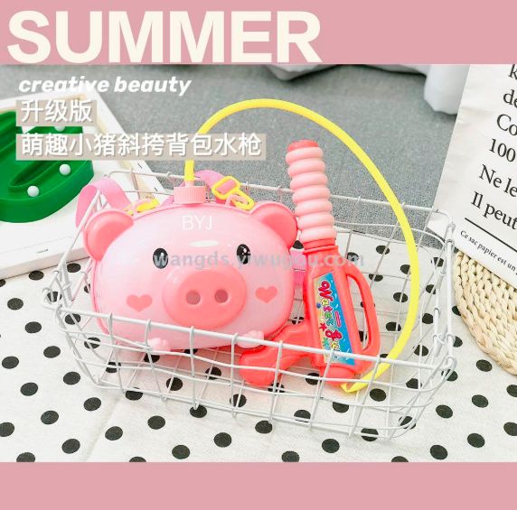 Street stall children water gun pull type piggy cross-body backpack water gun large capacity summer beach splashing boys and girls full figure