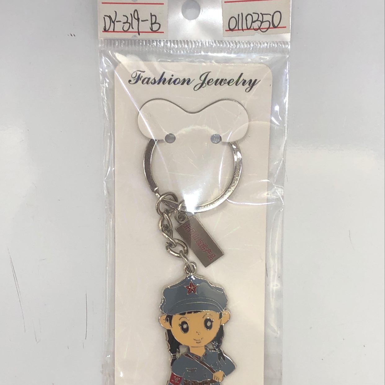 Drop oil Jinggangshan Red Army little girl key chain