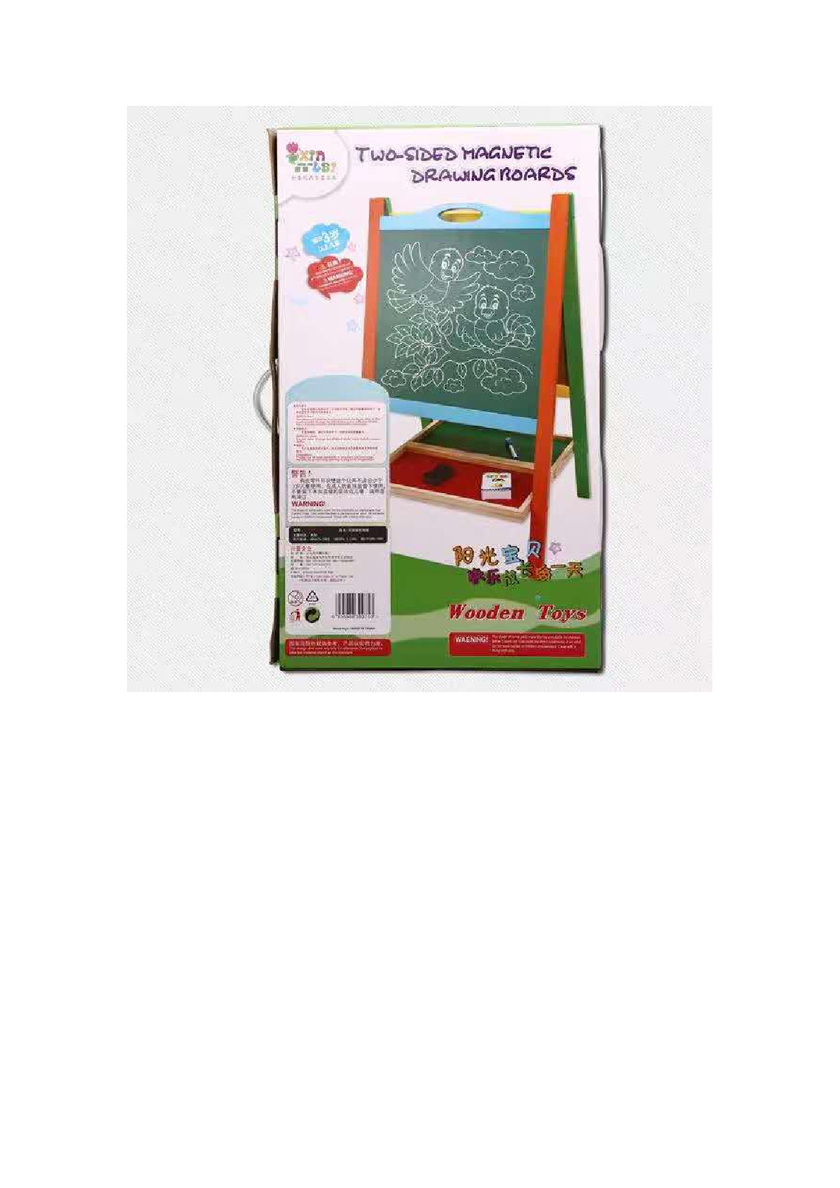 新蕾多功能实木双面磁性儿童画板画架小黑板画画写字板详情7