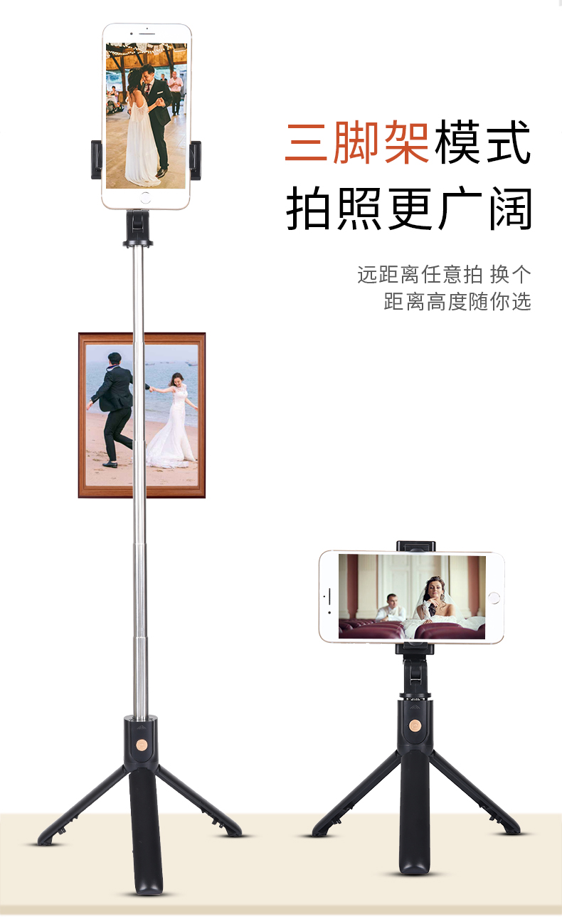 All-In-One 720 Degree Rotating Bluetooth Selfie Stick K10 Item Picture