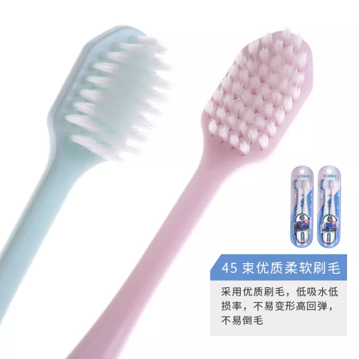 酷优客CCOKIO 双支银离子牙刷（高密45束毛）产品图