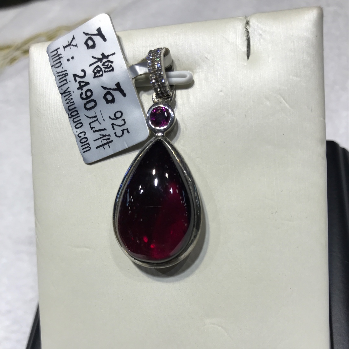 （天然居珠宝）石榴石吊坠925银产品图
