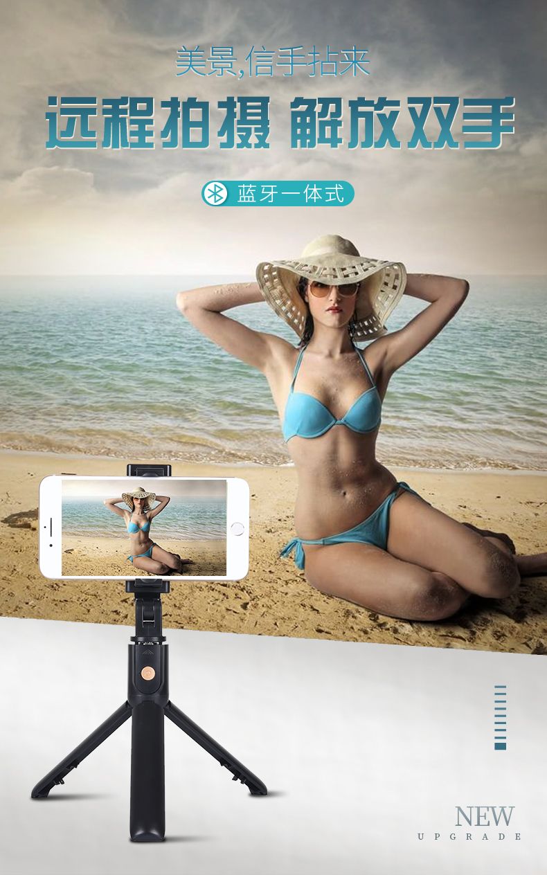 All-In-One 720 Degree Rotating Bluetooth Selfie Stick K10 Specification drawing