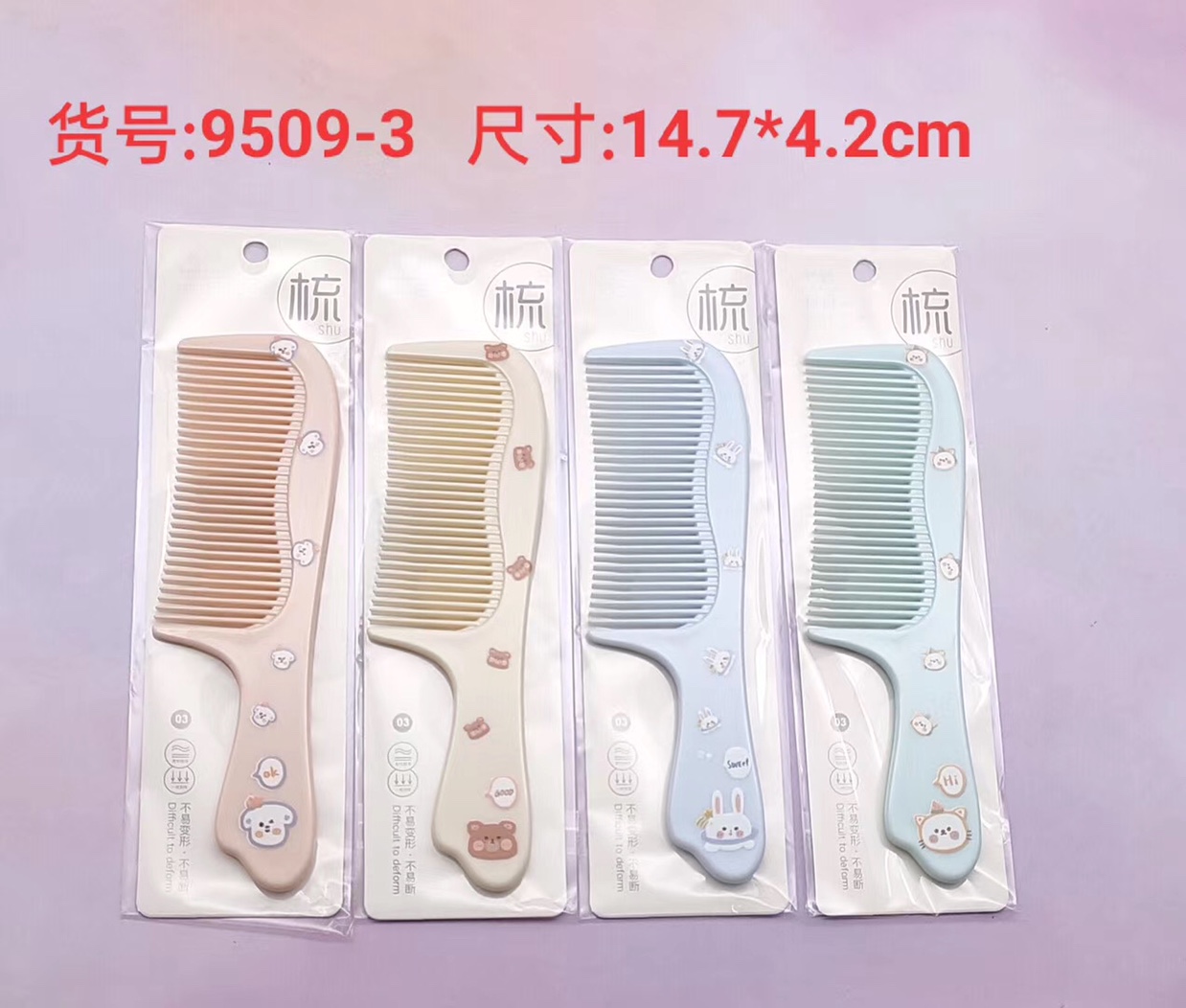 The new embossed comb is available in a variety of styles and colors. 1