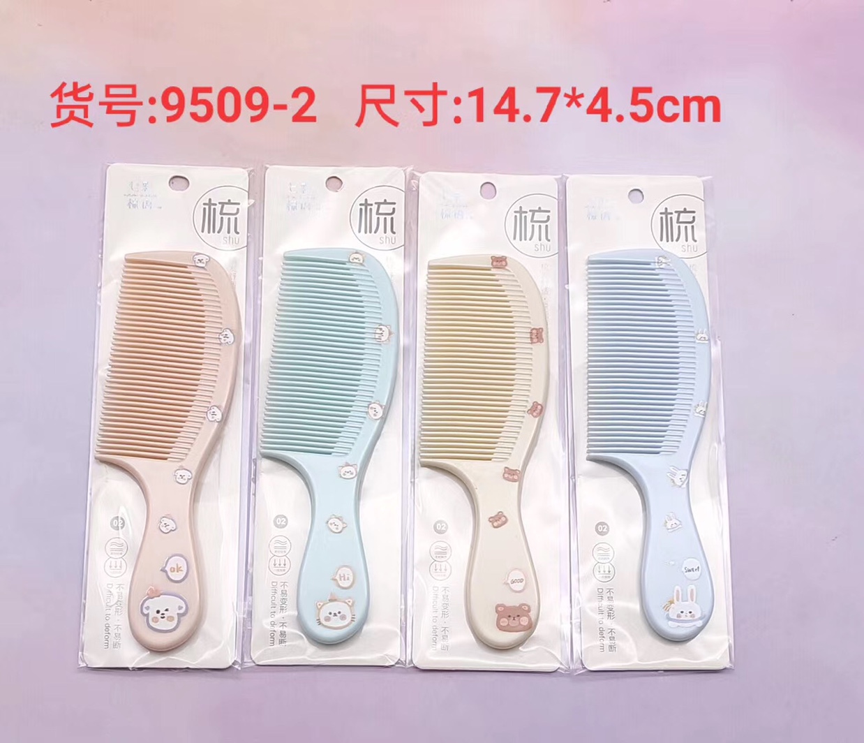 The new embossed comb is available in a variety of styles and colors. 1 Application Scenario