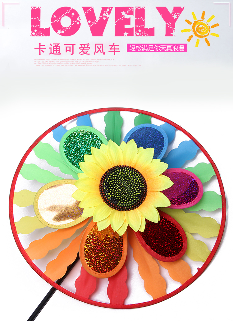 热销双层转盘太阳花亮片风车批发 幼儿园户外装饰大风车儿童玩具