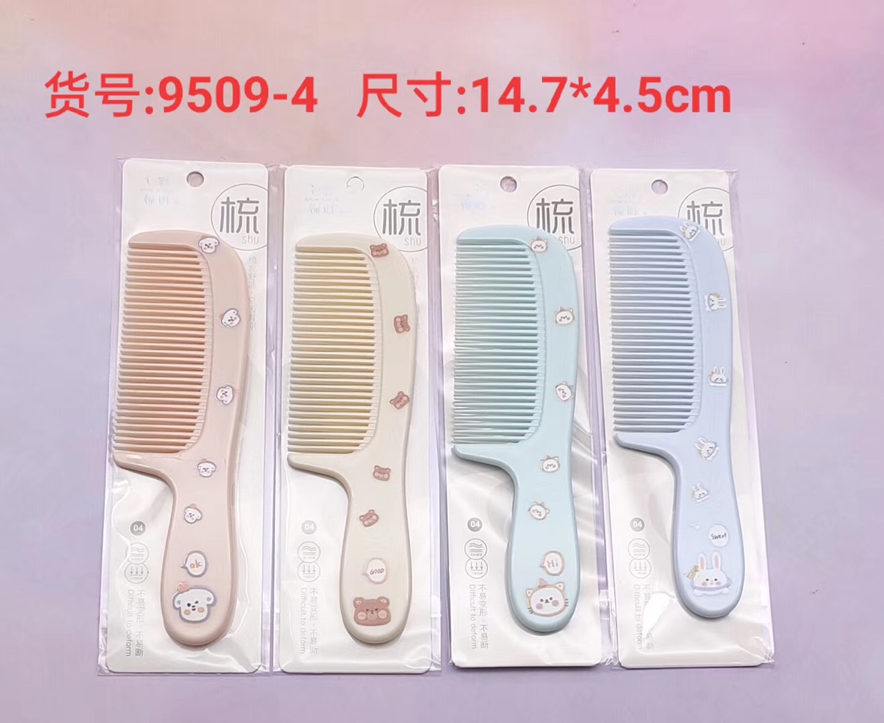 The new embossed comb is available in a variety of styles and colors. 1 details Picture