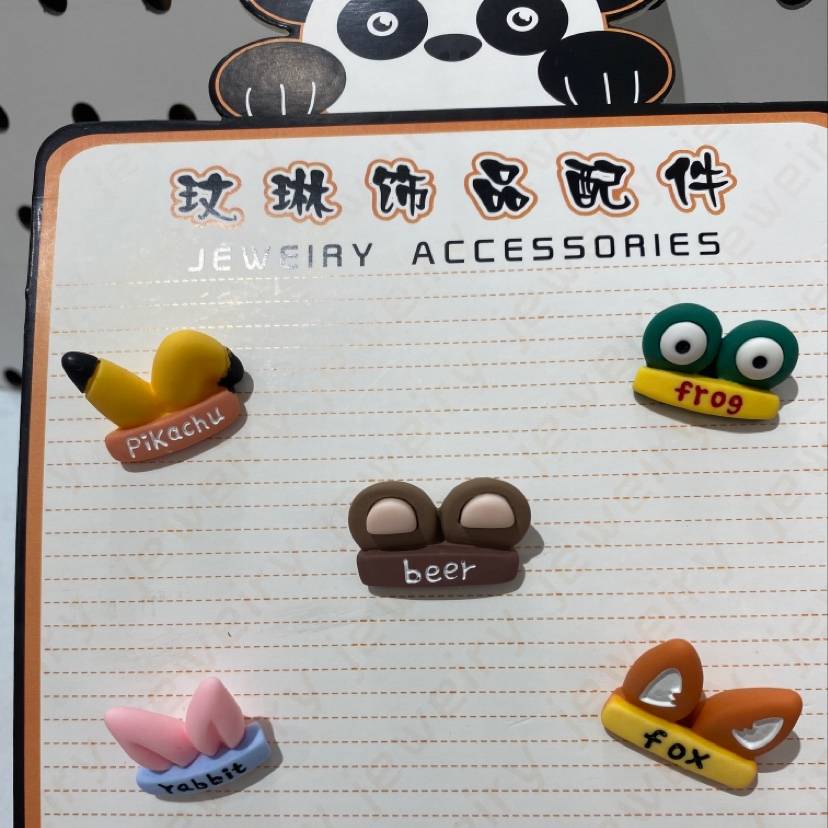玟琳饰品耳朵字母系列树脂饰品配件产品图