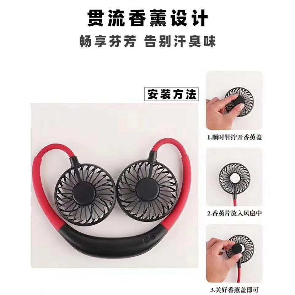 电风扇实物图