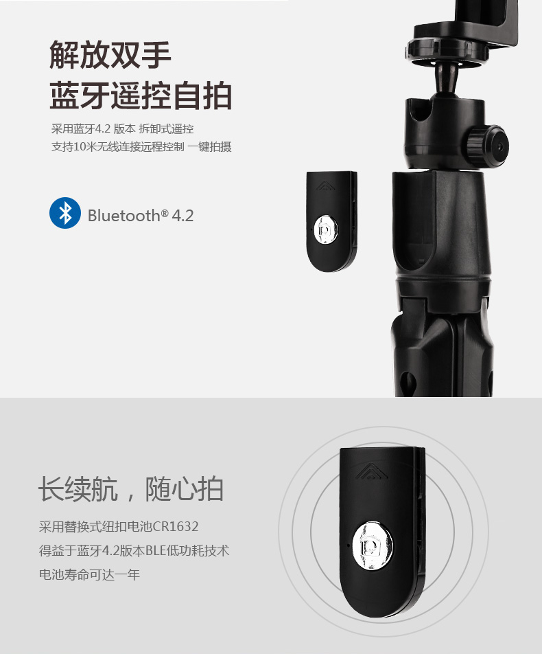 All-In-One 720 Degree Rotating Bluetooth Self-Timer K20 full figure