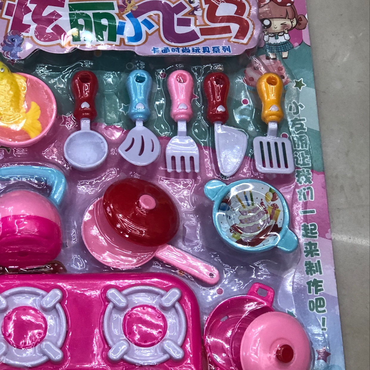 Play with fancy pegasus toys details Picture