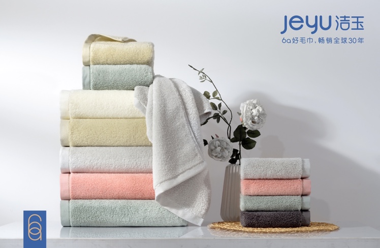 Furui Group Jieyu Class A untwisted Yarn moisture-absorbing and breathable adult men's and women's face towels