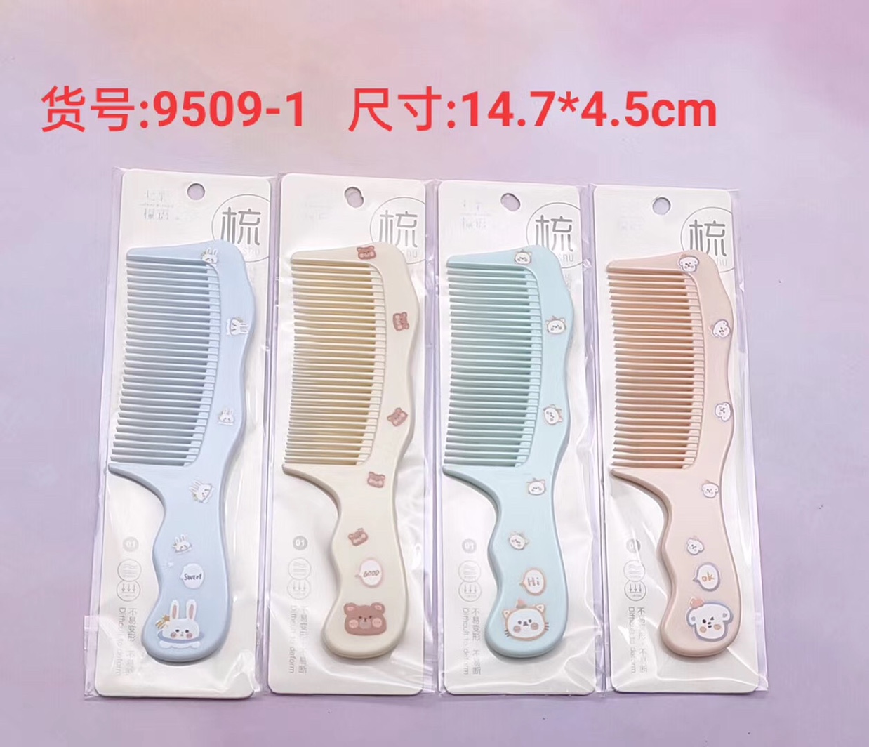 The new embossed comb is available in a variety of styles and colors. 1 Specification image