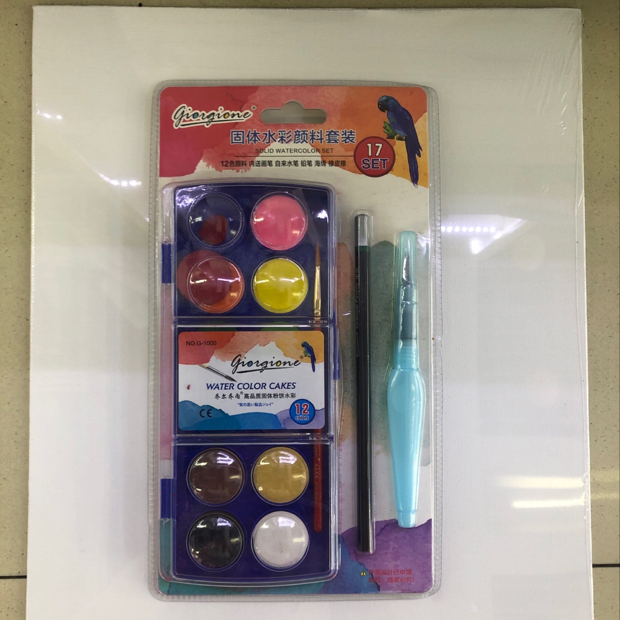 17 Set of solid watercolor pigments thumbnail