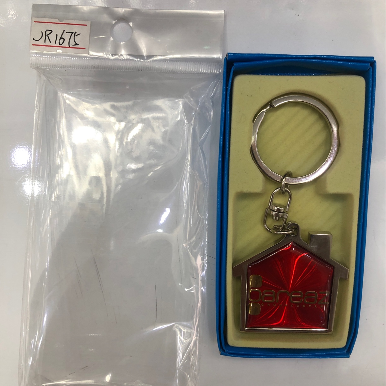 Cd-patterned keychain details Picture