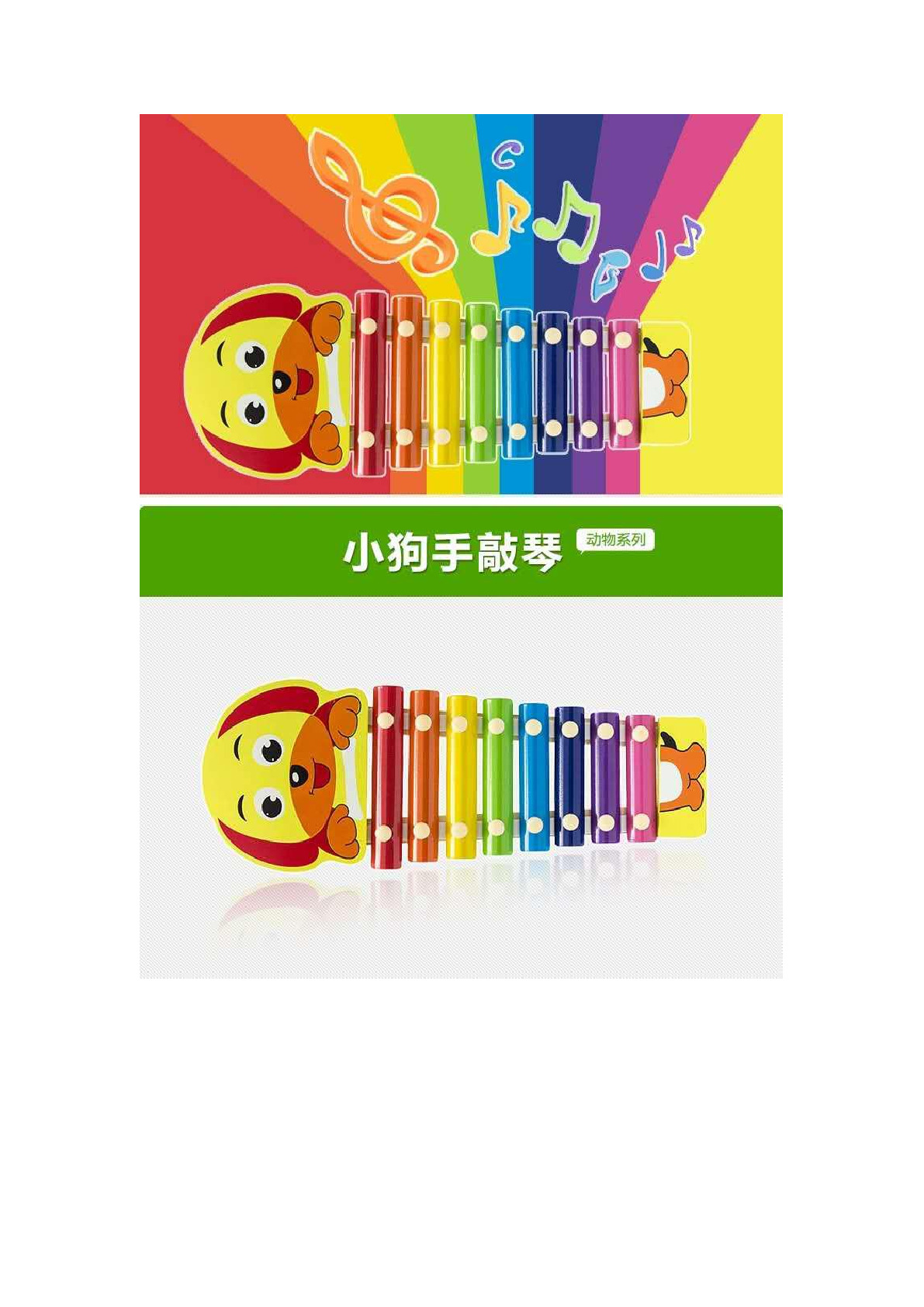 Eight-tone scale hand-struck piano, eight-tone piano, small xylophone, infant and toddler, children and babies, educational and educational music toys pic 1