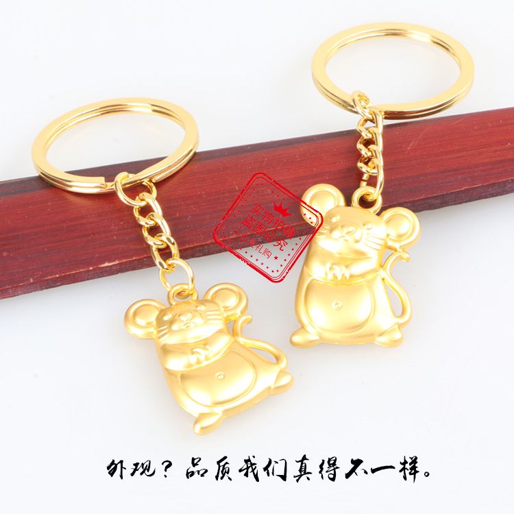 厂价定制 金属鼠年大吉钥匙扣钥匙链 企业 个人 精美礼品 赠品