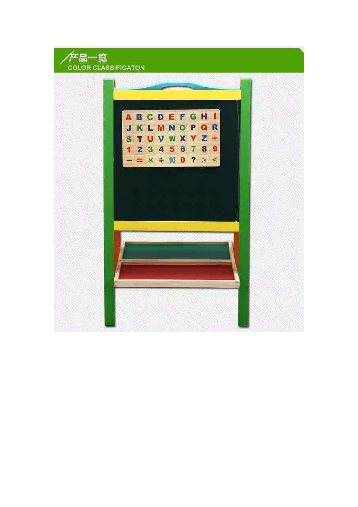 新蕾多功能实木双面磁性儿童画板画架小黑板画画写字板详情2