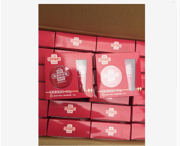 资生堂美润护手霜100g+30g 超值套装产品图