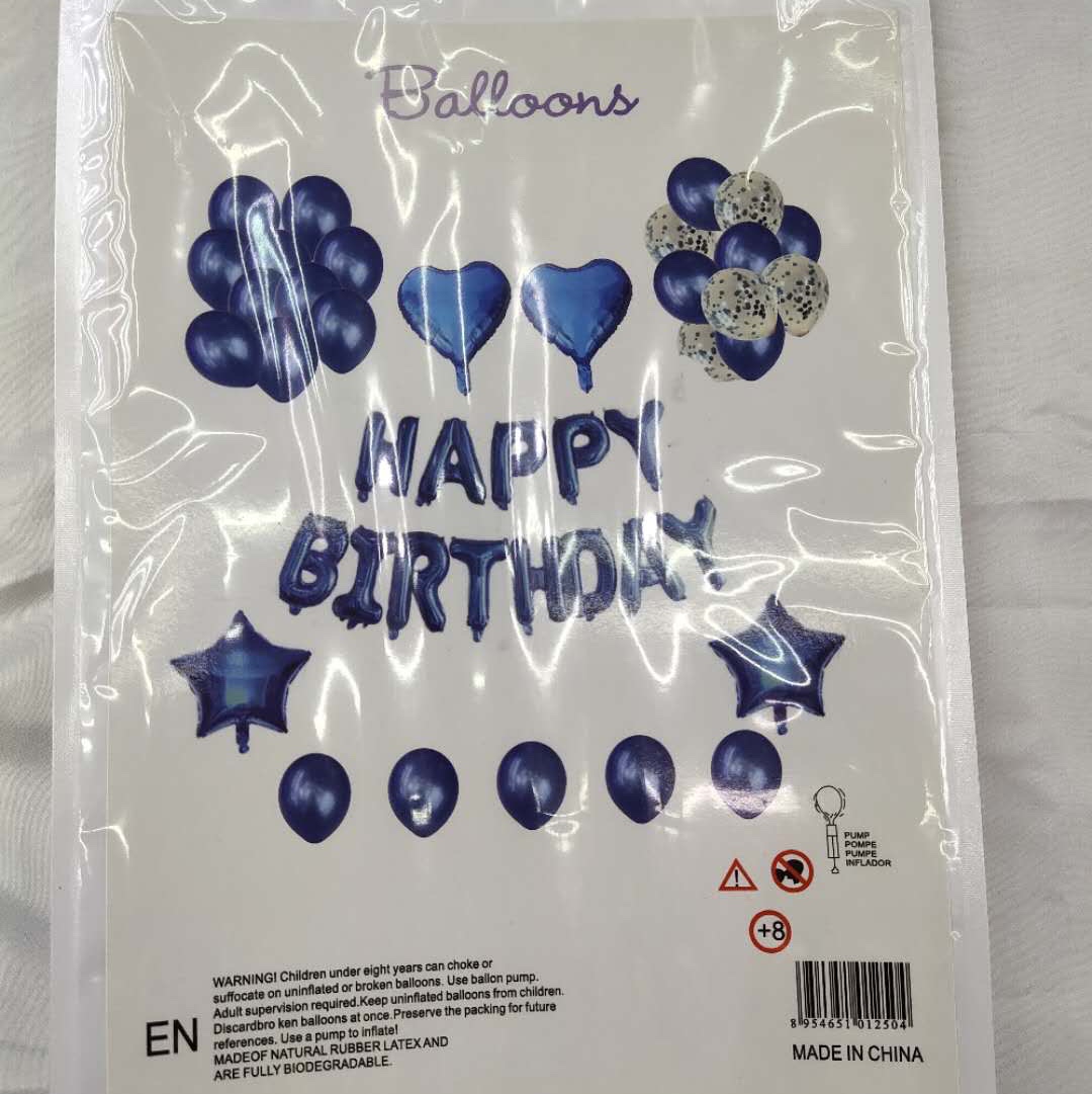 生日气球大套装派对装饰用品批发