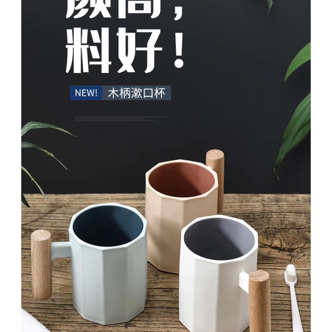 New fashion mugs