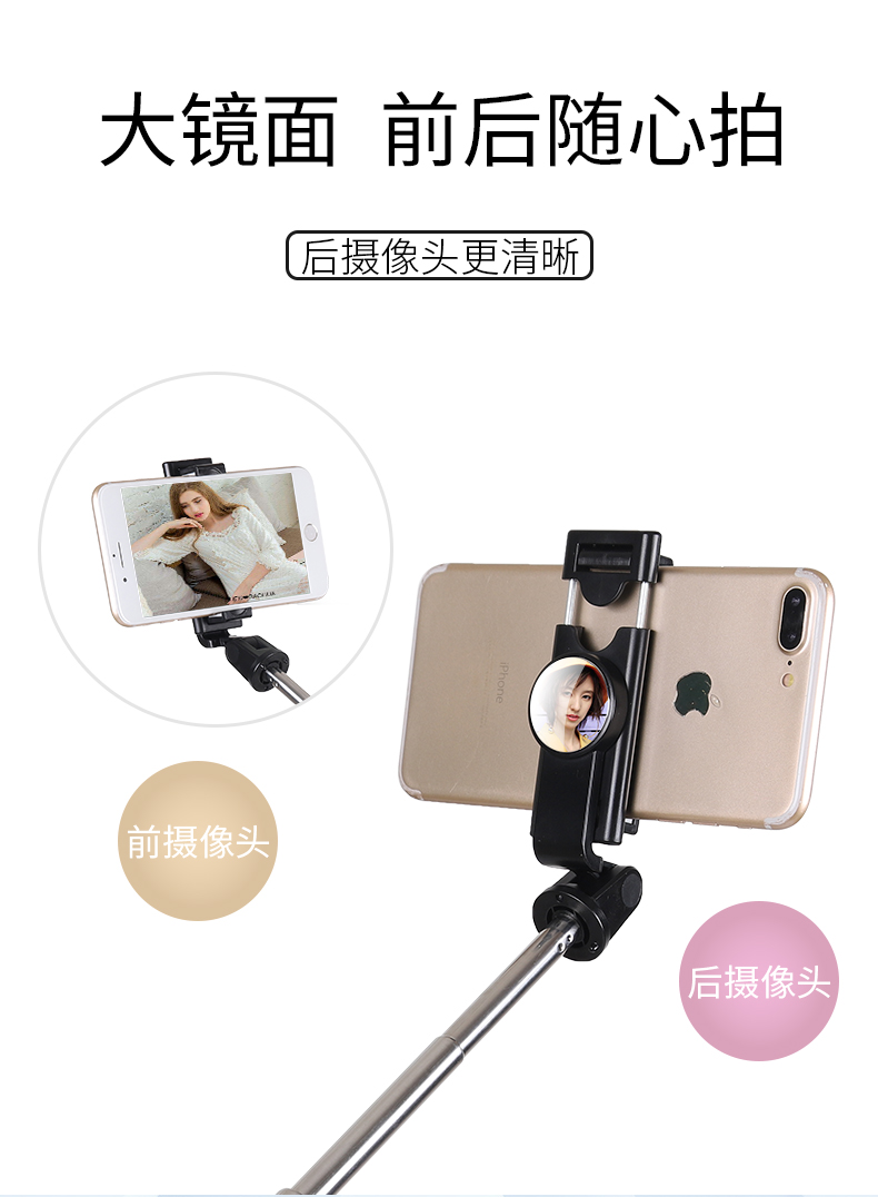 All-In-One 720 Degree Rotating Bluetooth Selfie Stick K10 Specification drawing
