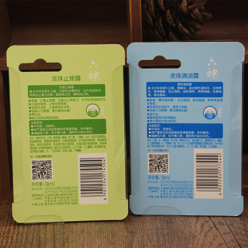 六神花露水走珠止痒露9ml提神便携驱蚊虫防叮咬旅行液随身详情图5