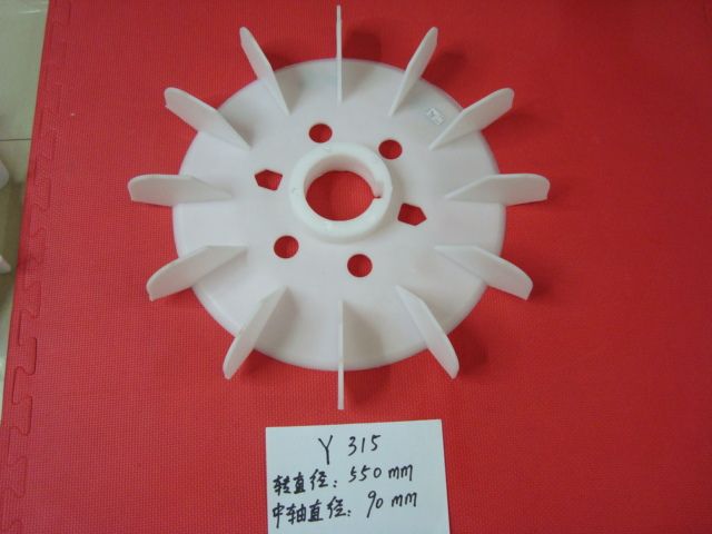 塑料风叶电机 电动机叶轮电锯飞轮550mmy315巨型叶片