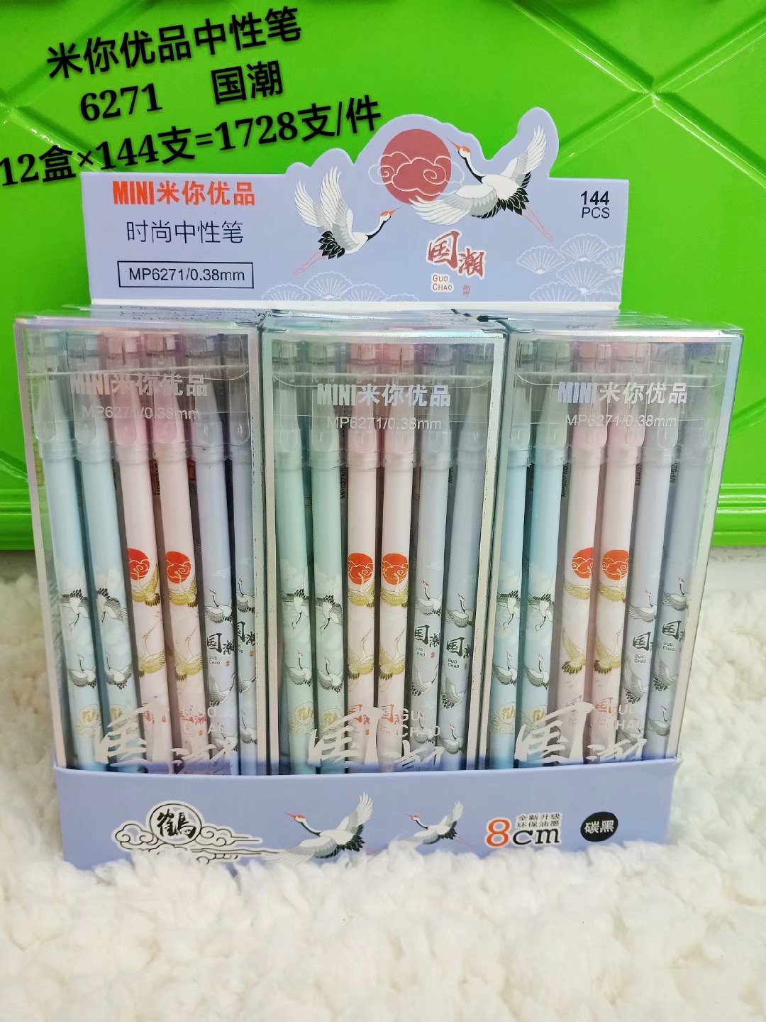 Students use black simple creative signature pen water-based carbon pen 0.38mm full needle tube thumbnail