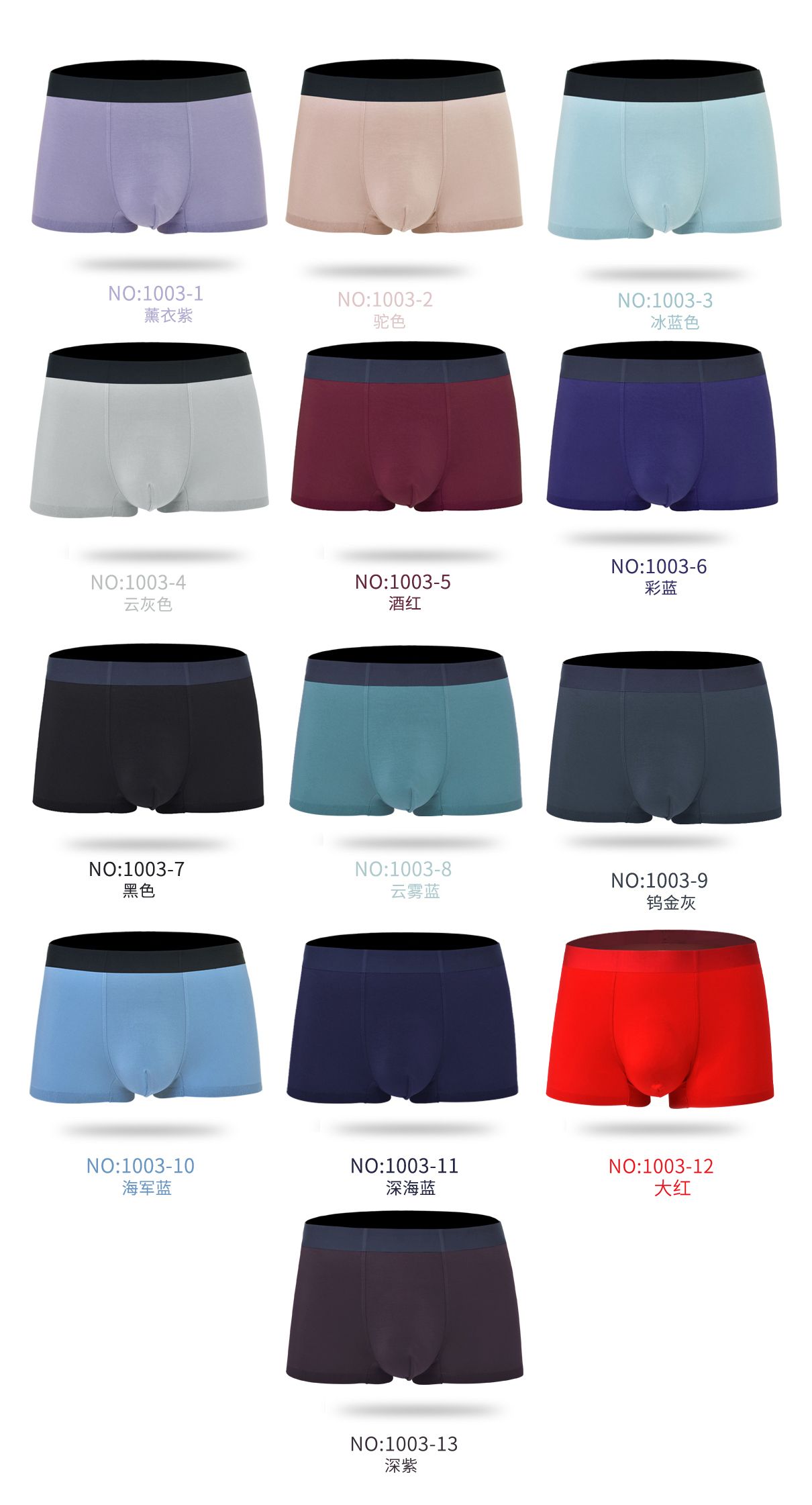 Prince Shur seamless viscose shorts 1003 series full figure