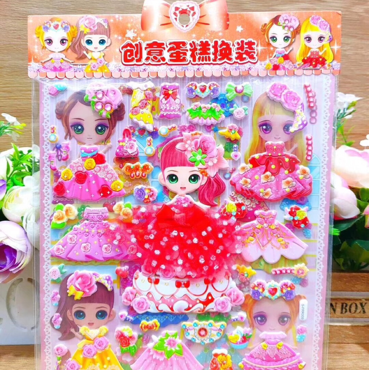 S-FRR芙蓉皮纱裙泡贴
尺寸21.5*28
一件600